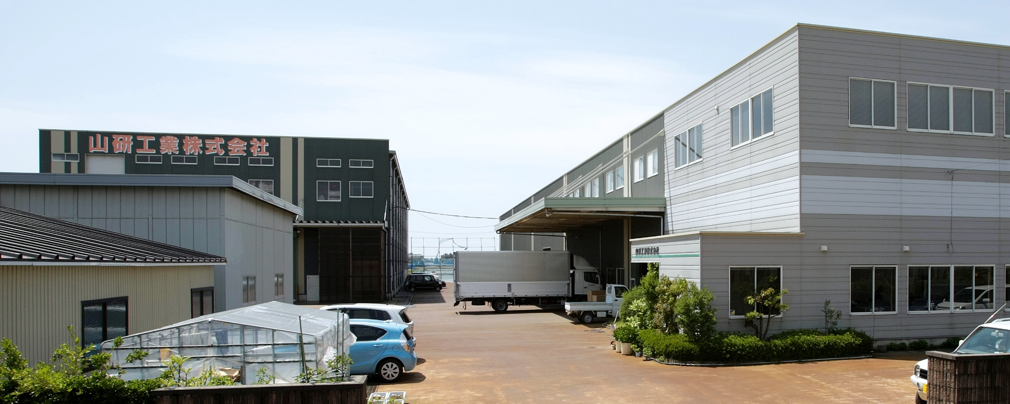 山研工業株式会社 工場外観