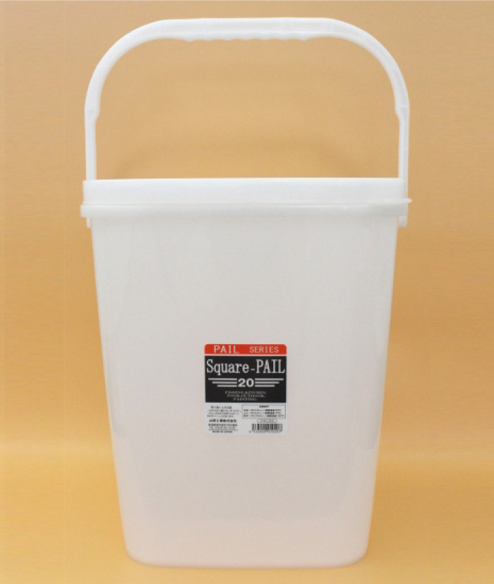 ふた付プラスチックバケツ スクエアペール20L